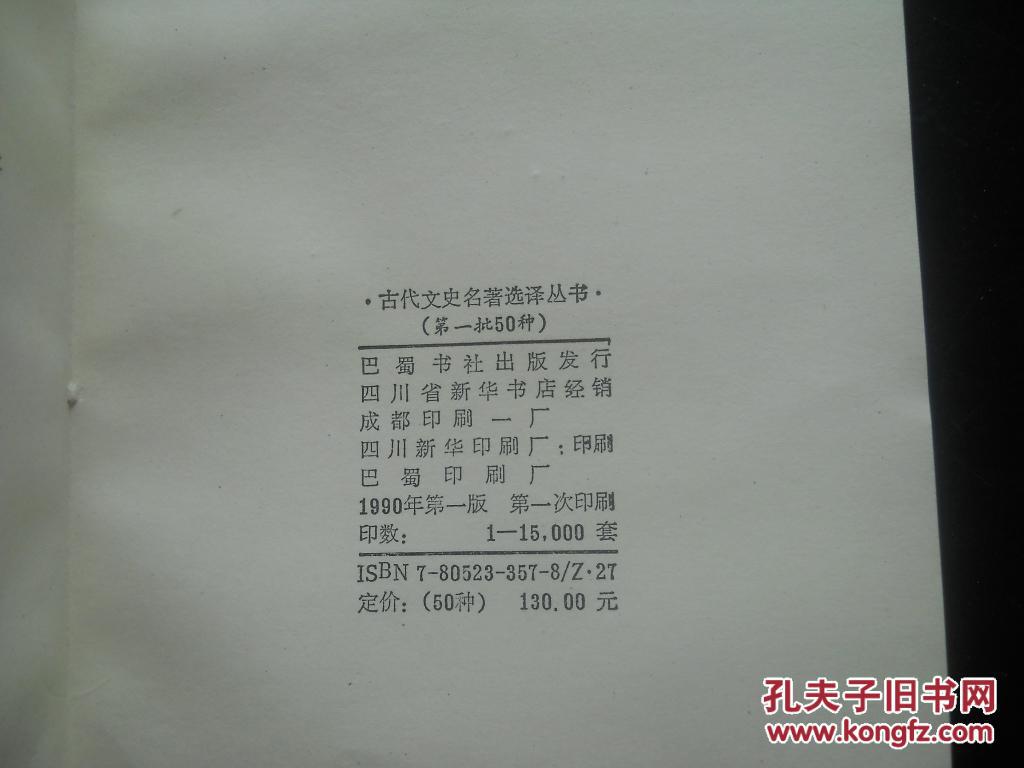 poYBAFds6nWAXqIXAAPs5wtL9Tw011_b.jpg