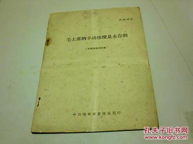 寸心笑傲光遇曲谱