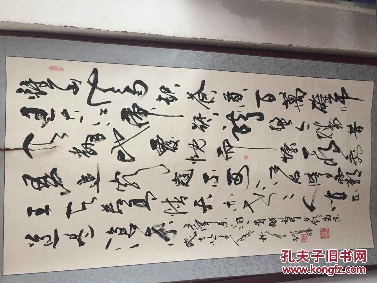 赵伟大同市书法协会副主席