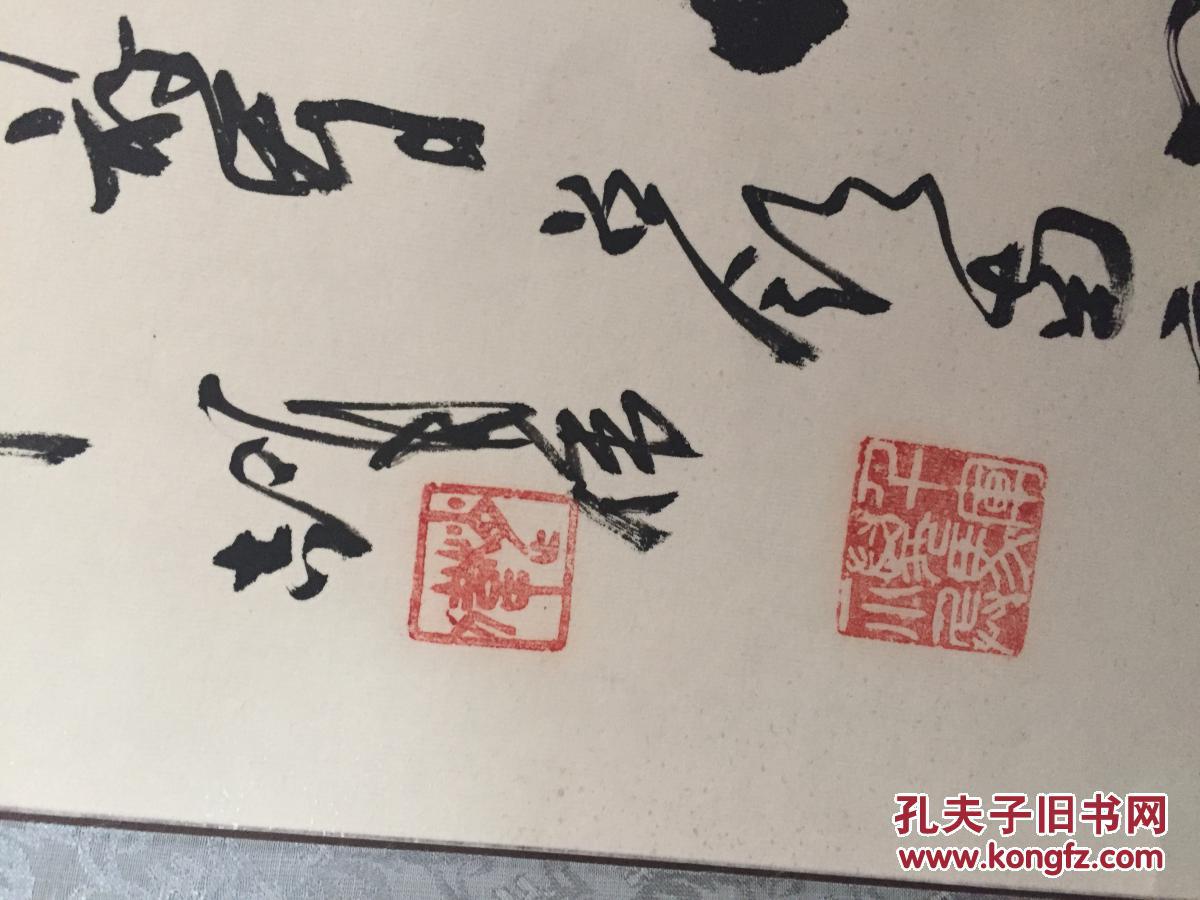 赵伟大同市书法协会副主席