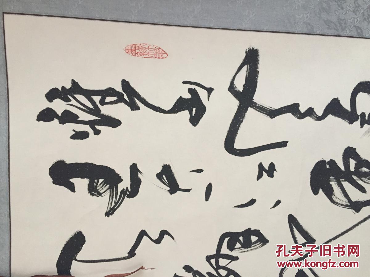 赵伟大同市书法协会副主席