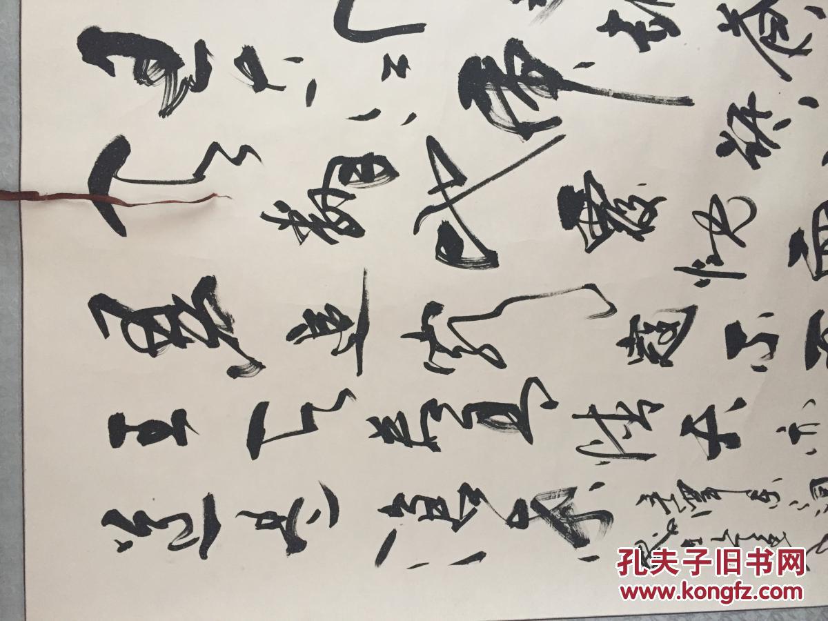 赵伟大同市书法协会副主席