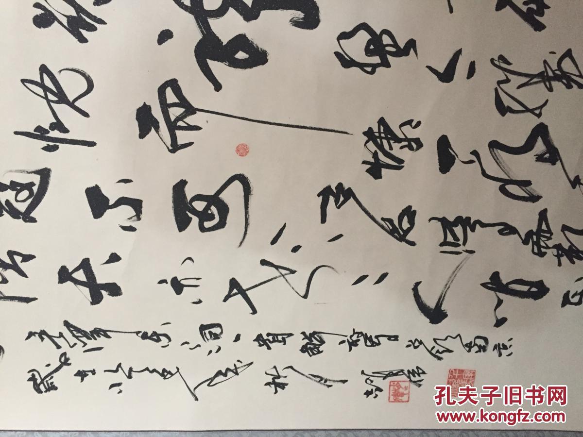 赵伟大同市书法协会副主席