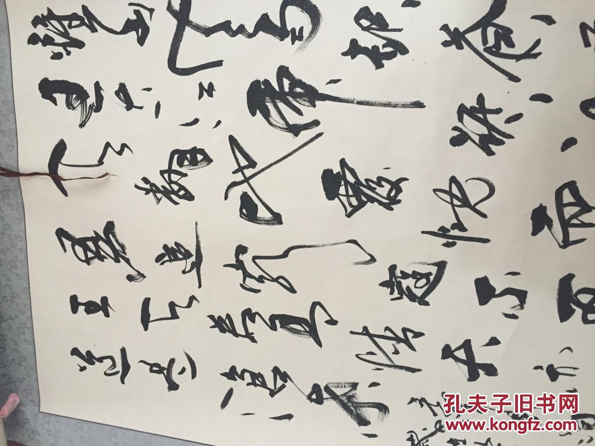 赵伟大同市书法协会副主席