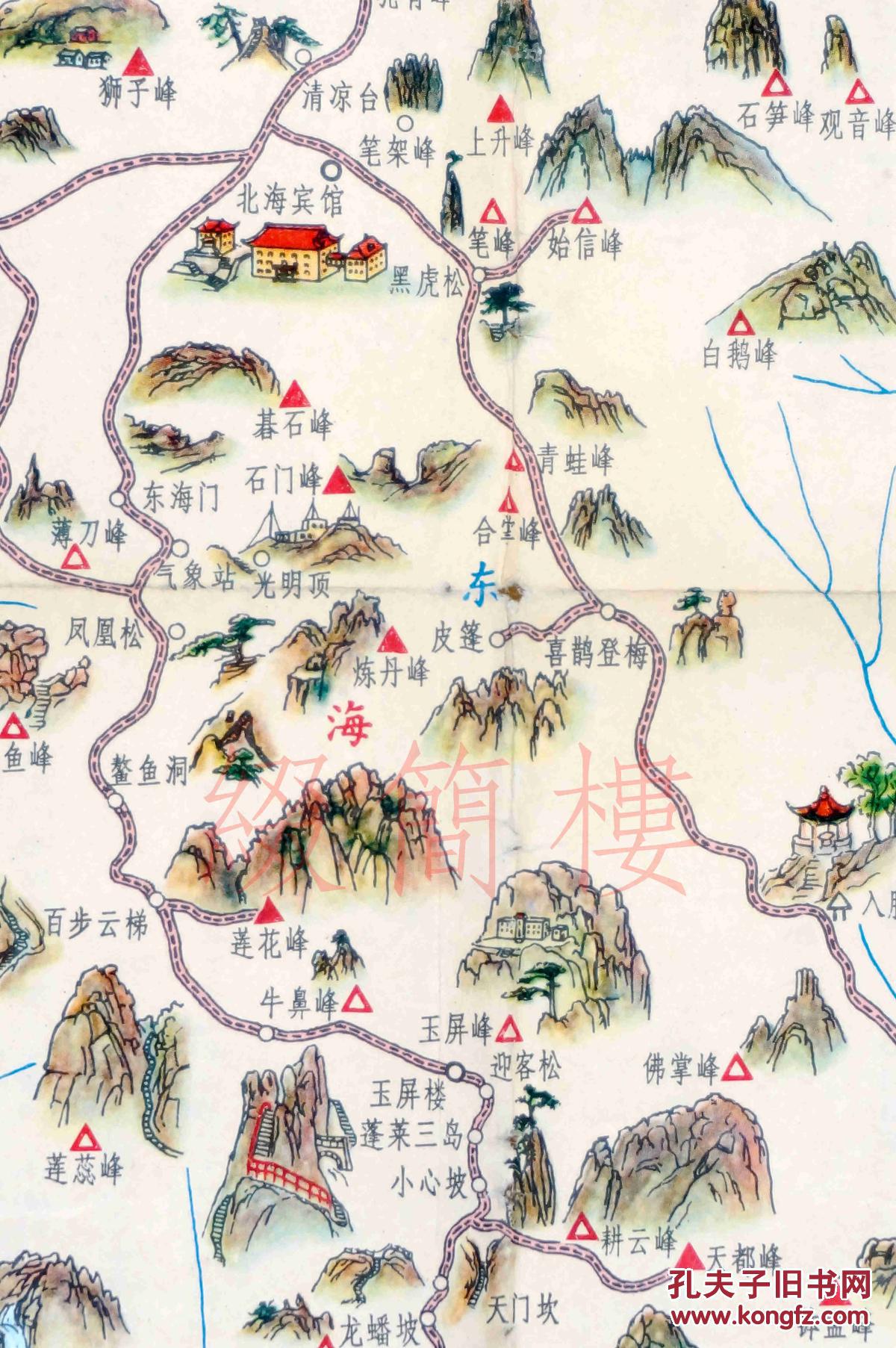 mzd16070207黄山导游图 1972年 安徽省黄山管理处编印