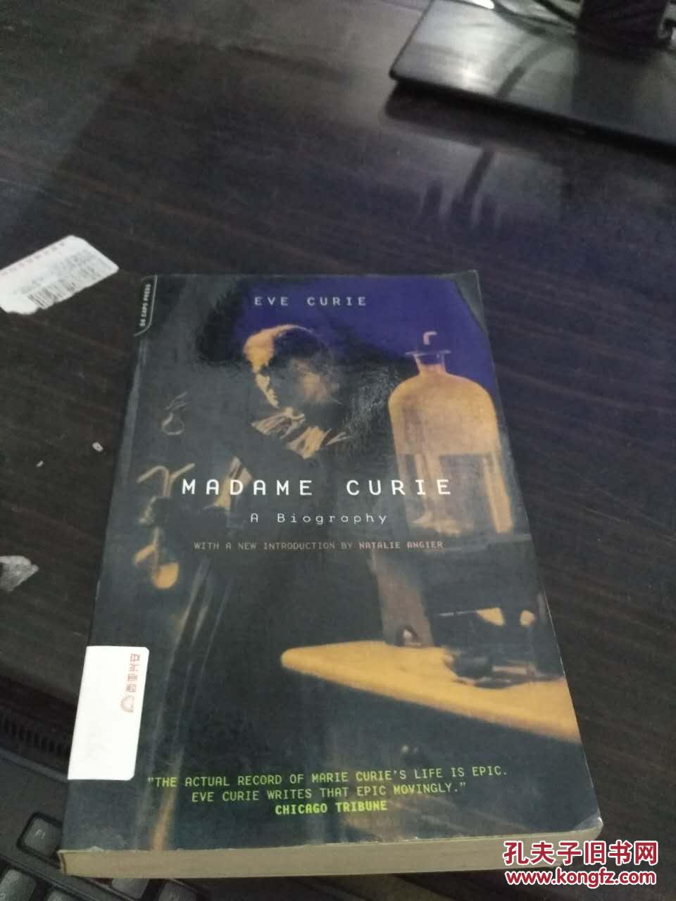 madame curie(编号hm13)