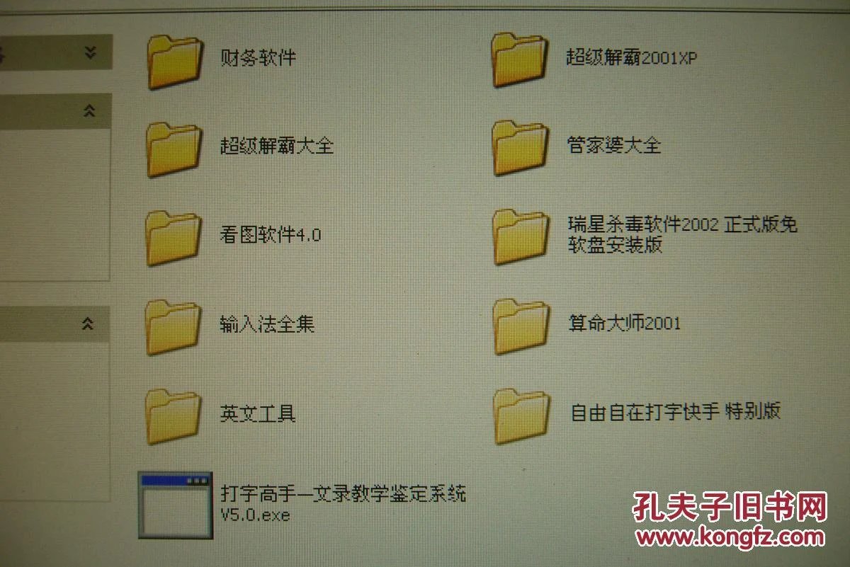 第一卷必修部分评析 一、单选题 30分得分 必修在关系型中 表中的列称为 A、下标B、记录 C、网页 D、关键字