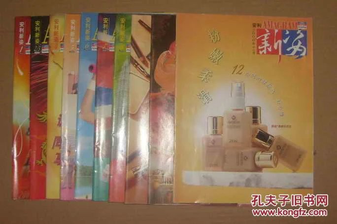 微信怎么上不去了_微信登陆无法连接到服务器_微信7.1.2通用版