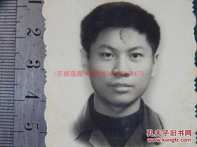 老照片~ 【青年男性头像】 建国初至八十年代左右 天津东风照相馆