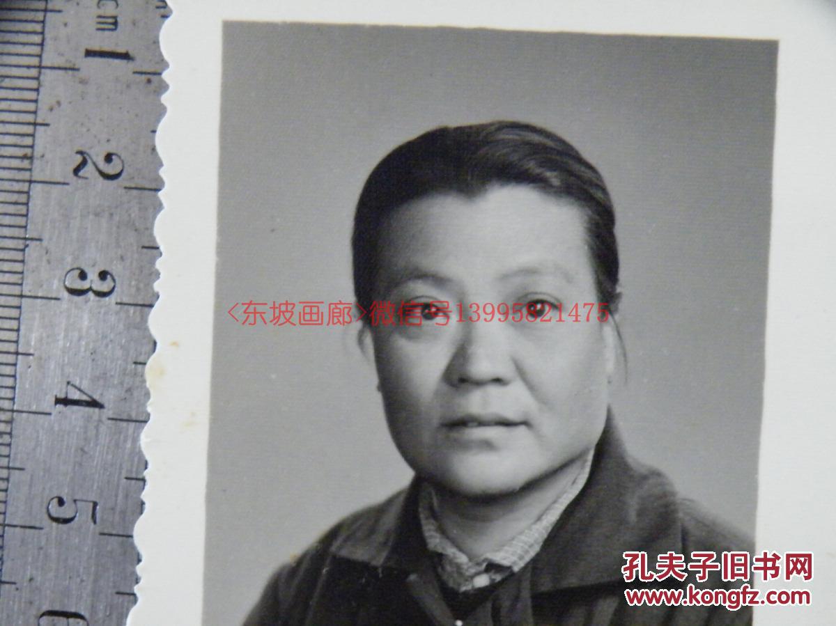 老照片~ 【中年女性头像】 建国初至八十年代左右 布纹 昆明劳动照相