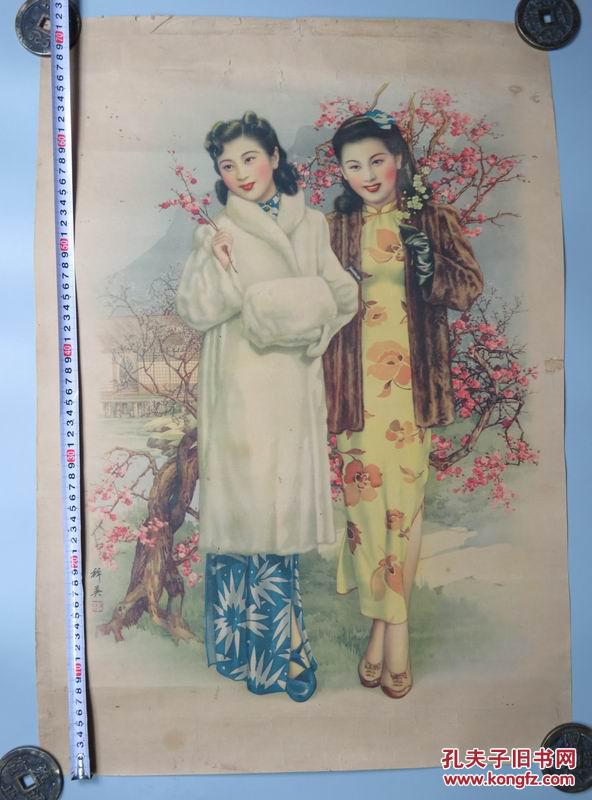 民国著名画家(杭稚英)绘画作品 民国月份牌香烟广告画 老烟标 老商标