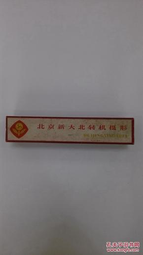 什么人口四字成语关于文学艺术_四字成语艺术字体设计