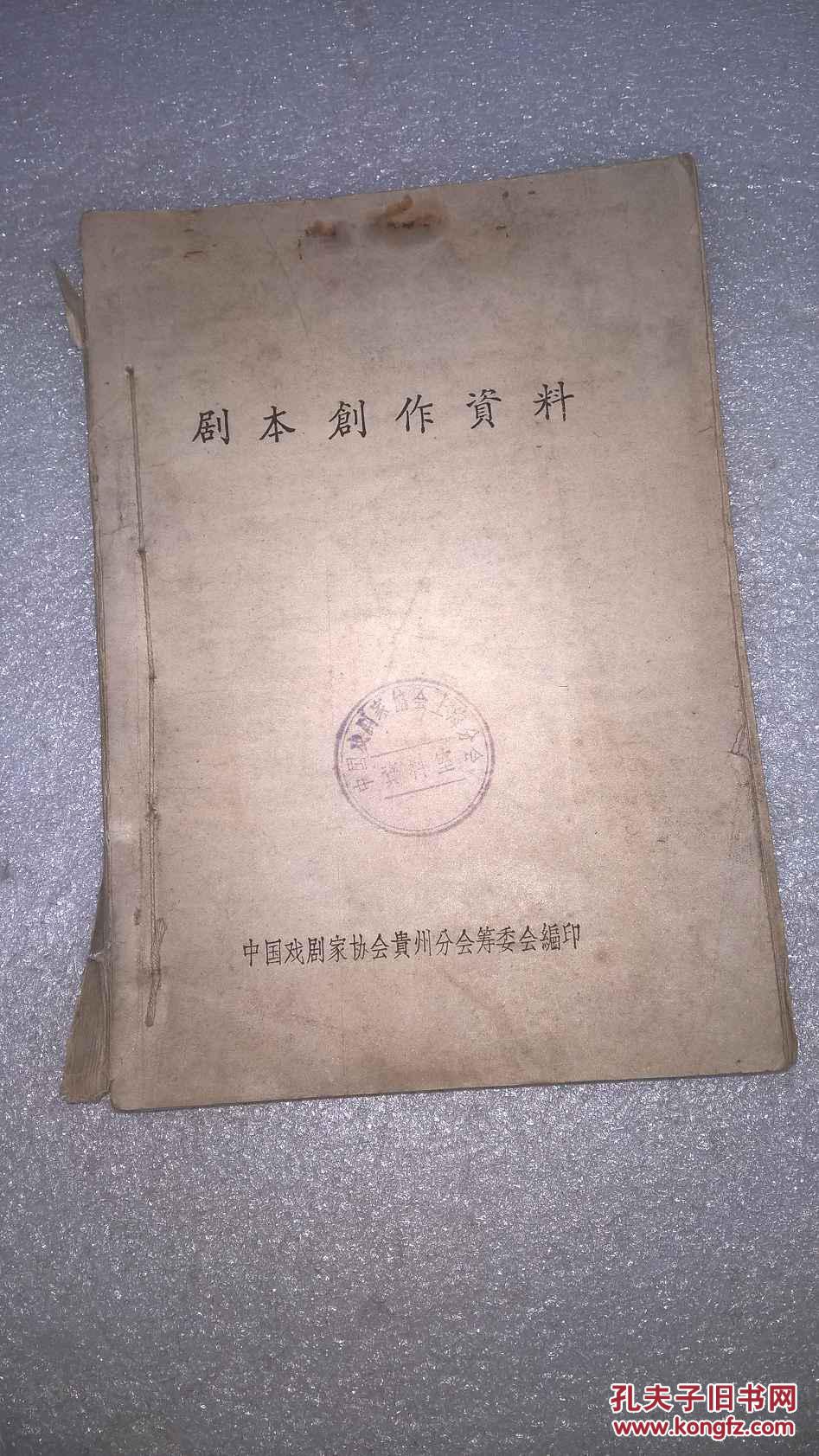 创业小故事_创业故事,创业咨询,创业励志,创业信息,创业指导,大学生创业_创业第一步网创业故事