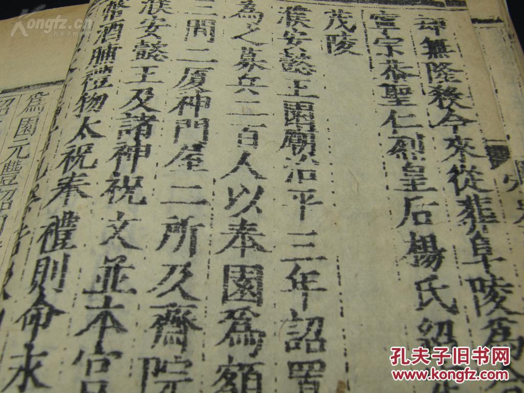 该书是一本学习版刻的好书 28页56面