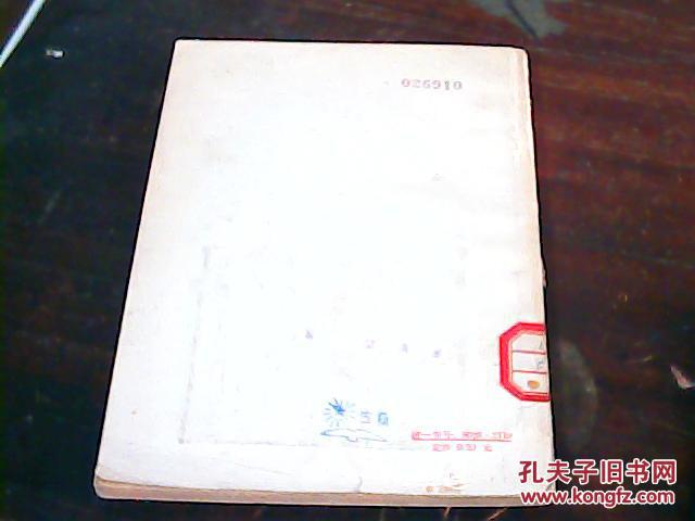 艺术团歌简谱_儿童团团歌简谱(3)