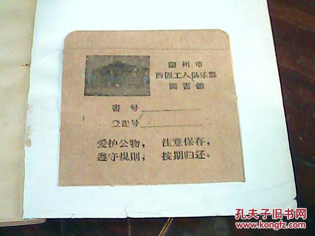 艺术团歌简谱_儿童团团歌简谱(3)