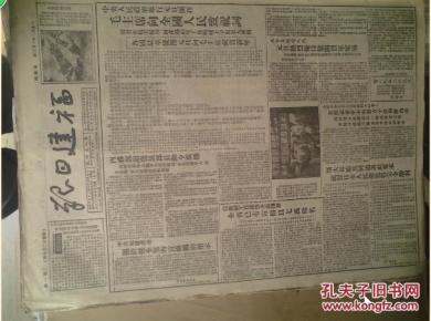 华东经济总量占全国比例多少_黄金比例脸(2)