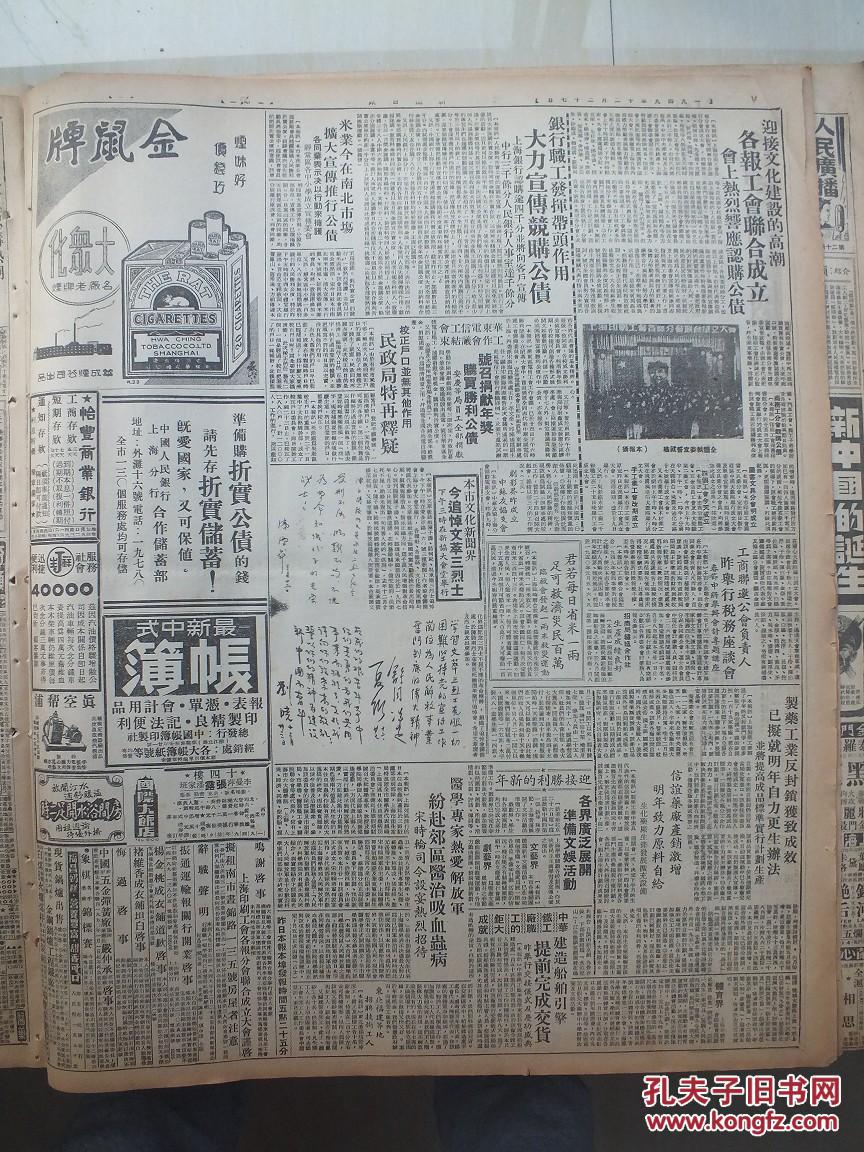 古代军队人口比例_古代人口密度图(3)