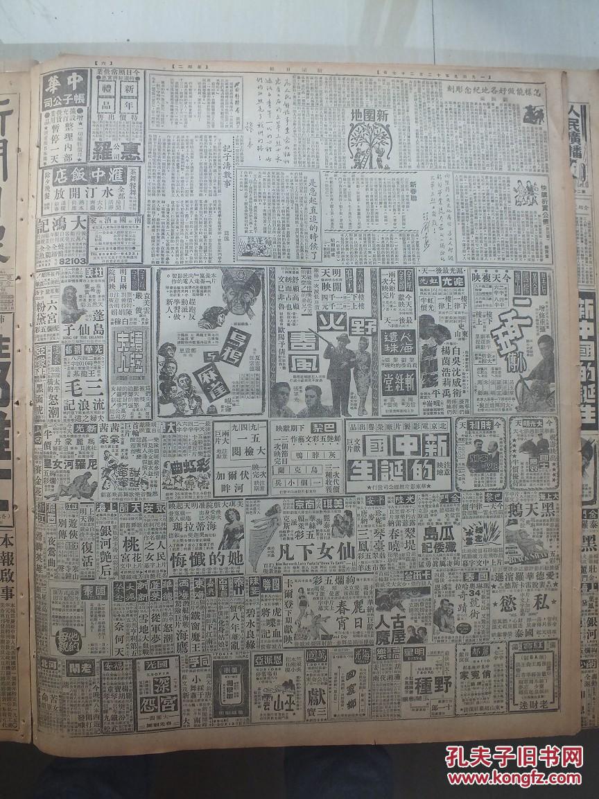 古代军队人口比例_古代人口密度图(3)