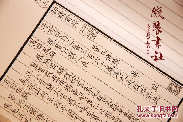 野子曲谱_小野夕子图片(3)