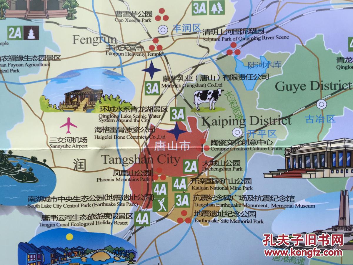 唐山市旅游景区分布图 唐山市地图 唐山地图