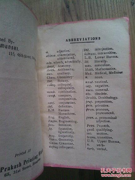 p4YBAFks9OuAK-FOAACnIC34YVE989_b.jpg