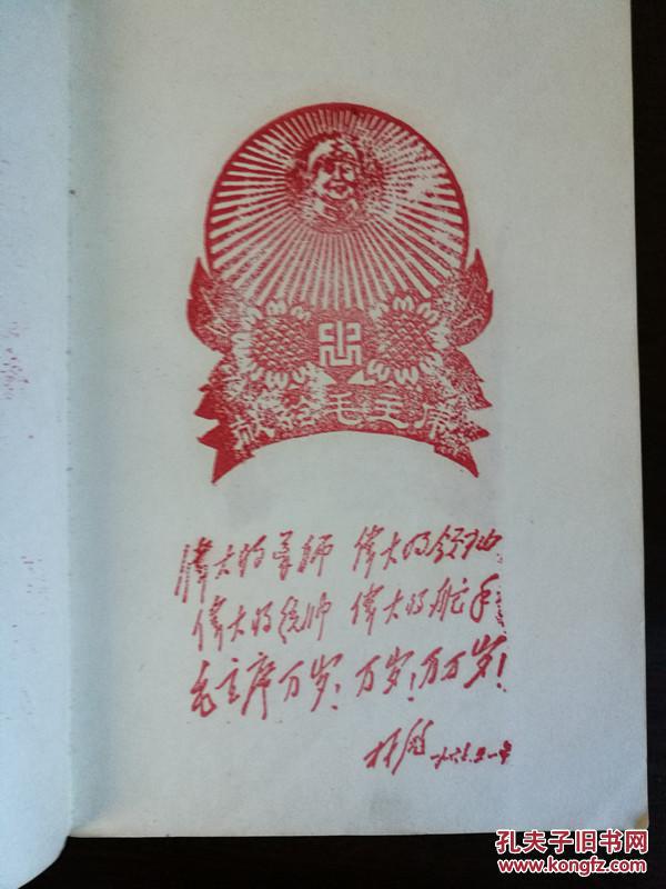 什么山河四字成语_四字成语什么百万(3)