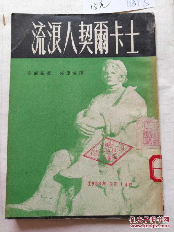 卡他尔人口_lol卡蜜尔邪恶帝漫画