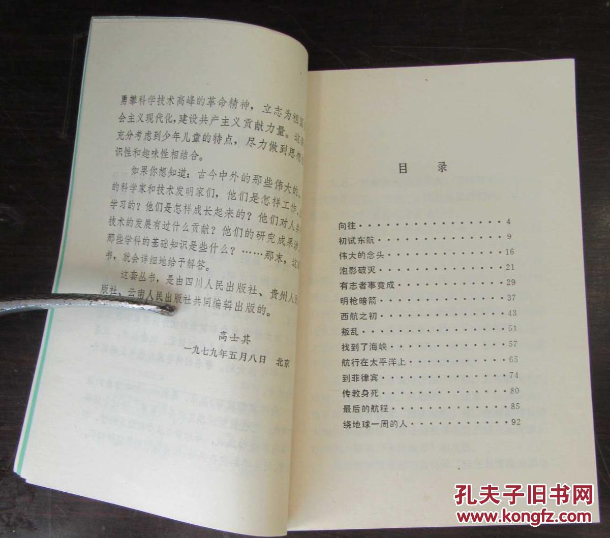 p4YBAFfvncqAURkGAAG9wiQ2ii4033_b.jpg