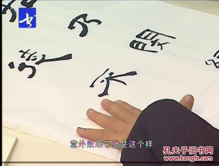 张继最新讲座《从隶书临摹到隶书创作》52讲