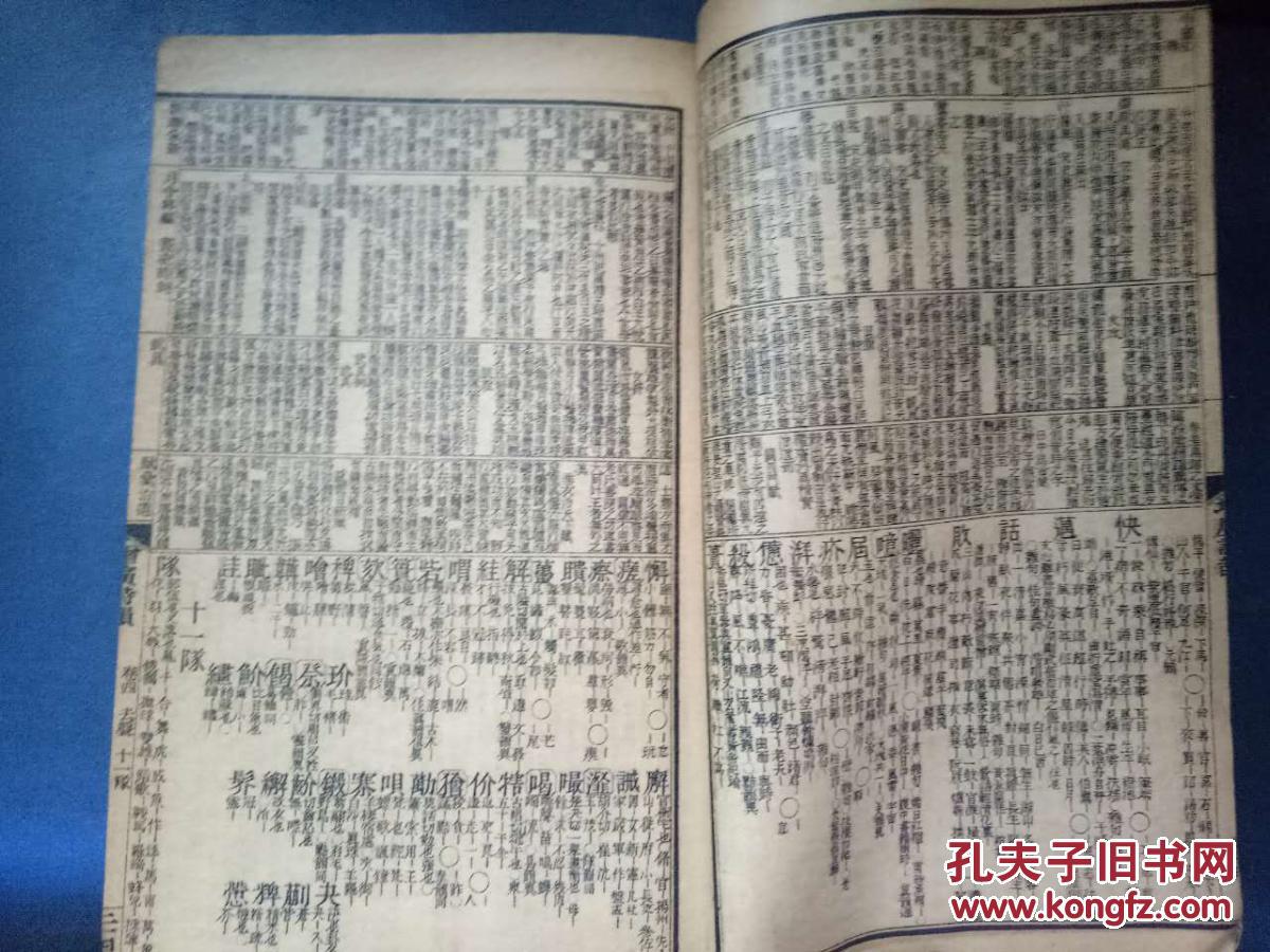 赞美秦皇岛的曲谱(3)
