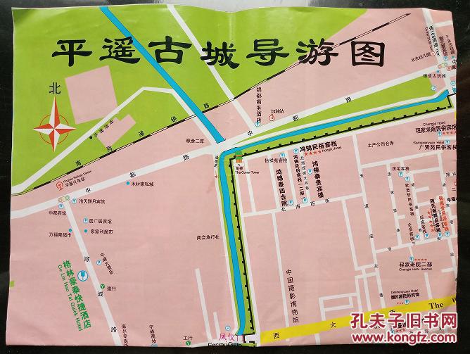 平遥古城导游图