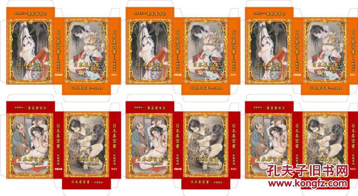 【图】扑克牌:日本人体鸳鸯图(sm)寓教于乐 大牌2付\/套_不详