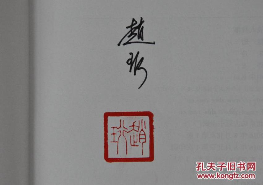 签文今年人口有灾殃_我今年12岁有毛正常吗