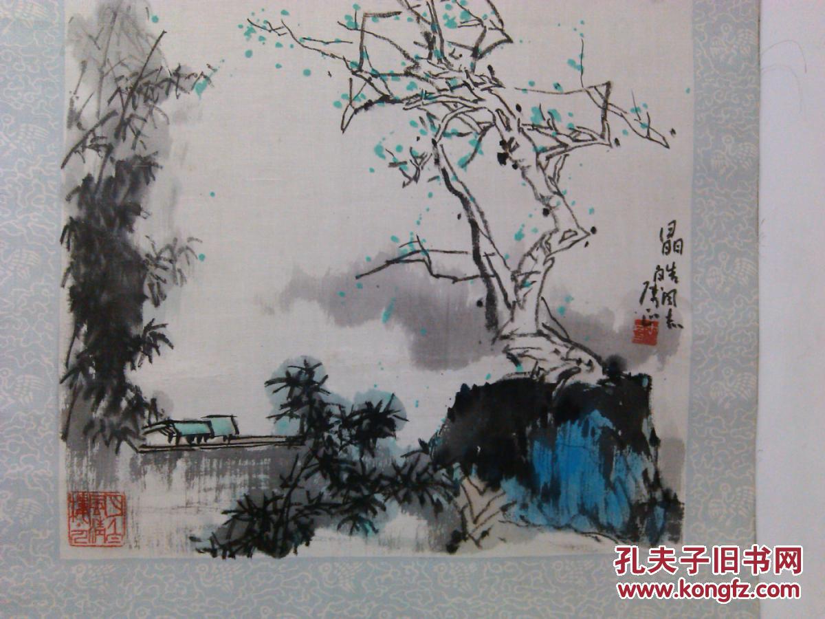 著名画家王心昌国画山水画1989年布面老国画(永久保真
