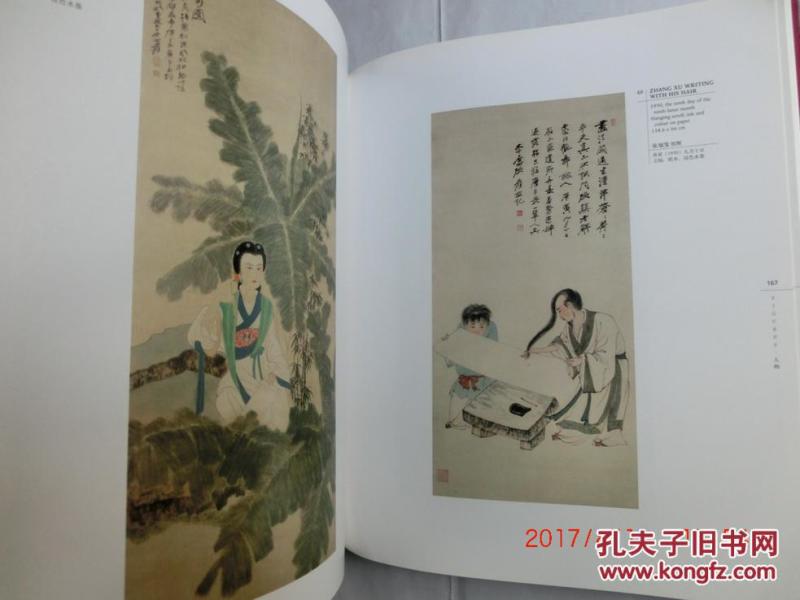 舒伯特小夜曲提琴谱(2)