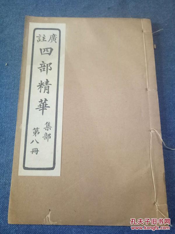 吉他谱简单又好听歌曲谱集(3)