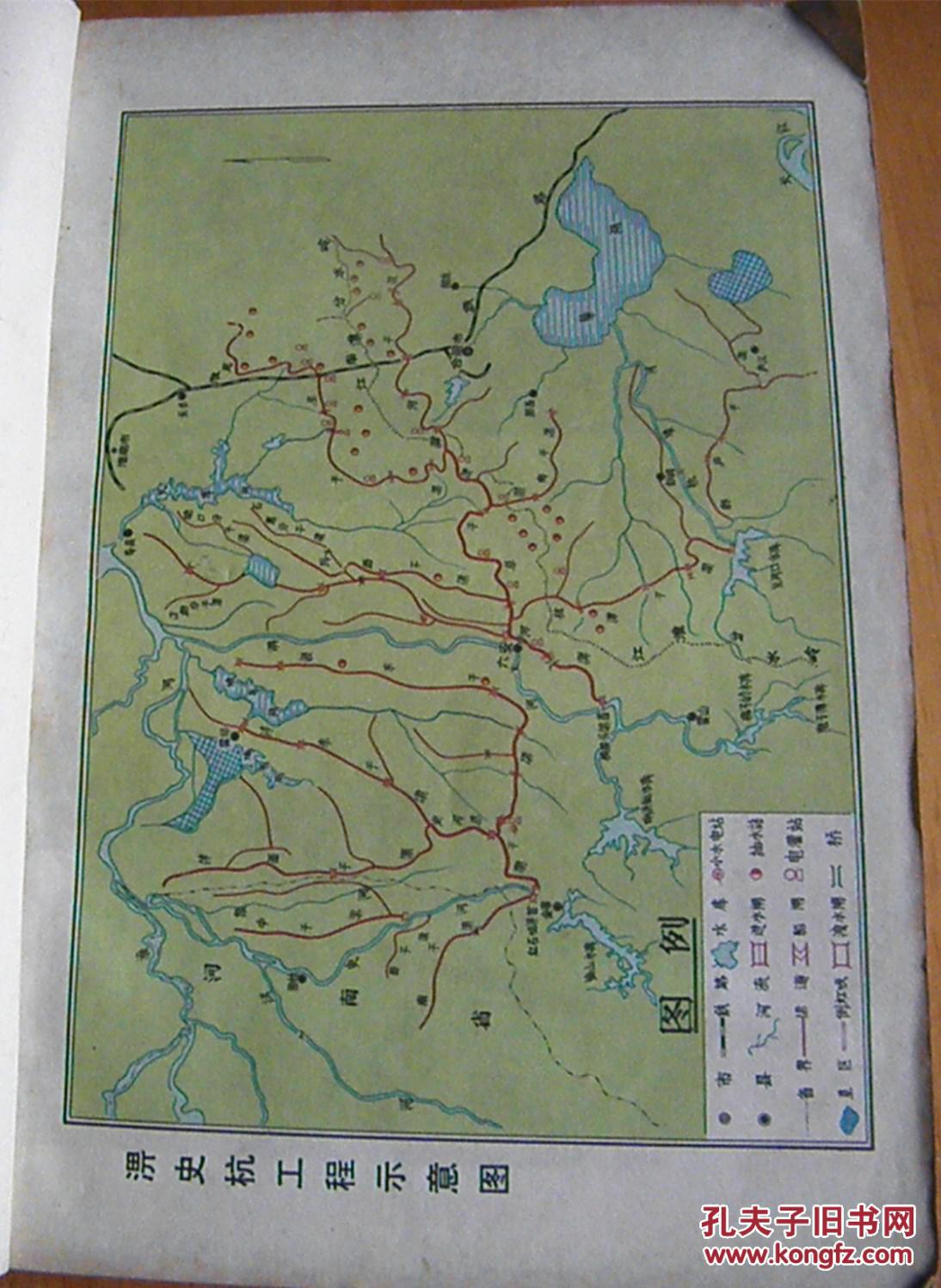 胜天歌:淠史杭报告文学集