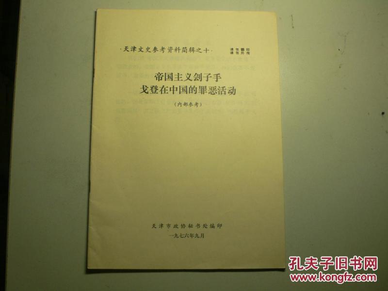 十中罪简谱_儿歌简谱