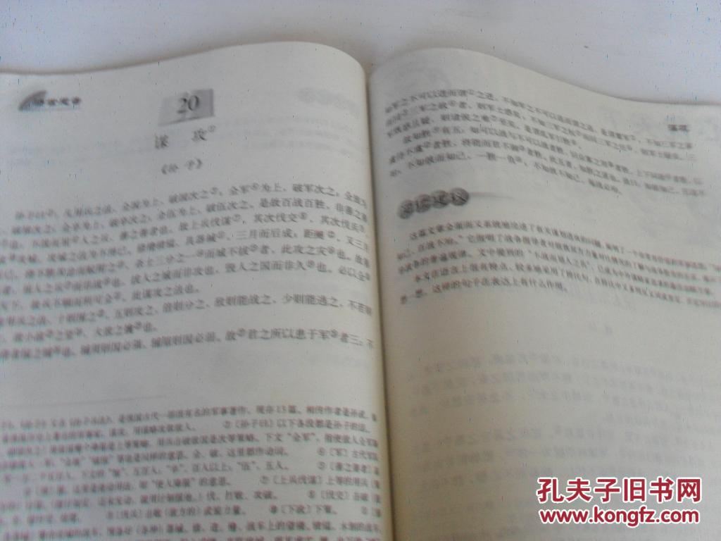 p4YBAFjQxKmAAHEMAADcAsNhnrc614_b.jpg