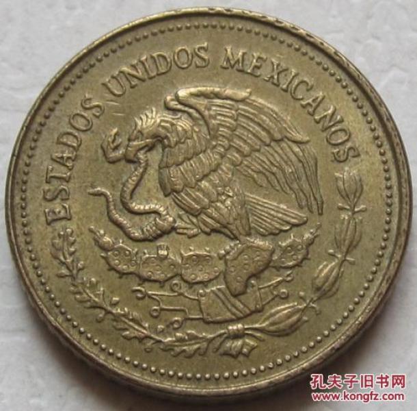 墨西哥 20比索 硬币