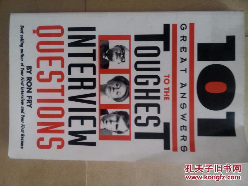 101种面试巧妙回答