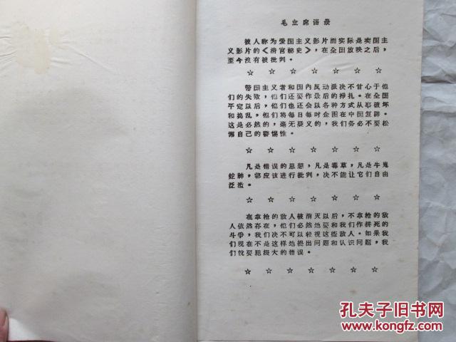关于皇帝历史短剧剧本,求历史短剧剧本