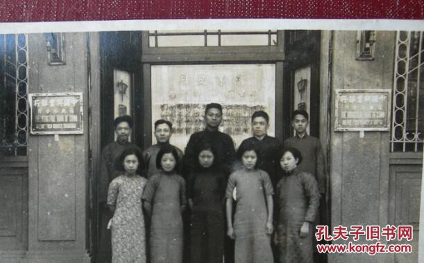 【民国老照片(中国兴业银行系列1)】上海福煦