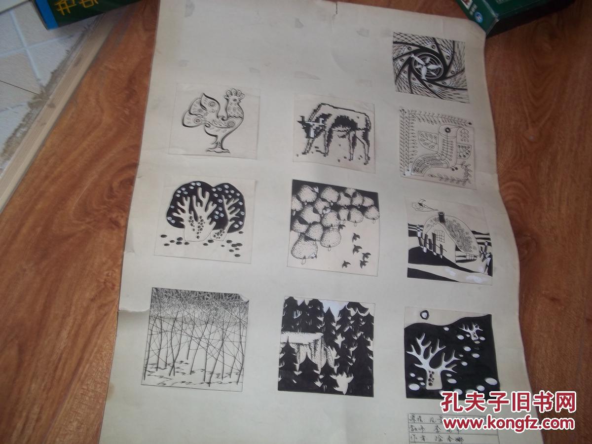 徐春娜作风景,动物变形图案(共十枚)(原作,保真)(1990年4月作)