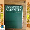 中国工程科学   2010   3
