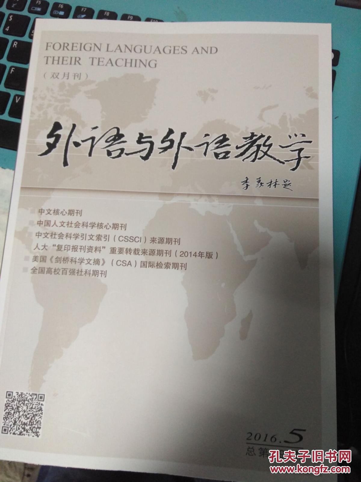 ϺѧԺ_ķѧԺ⿼_ѧѧԺ