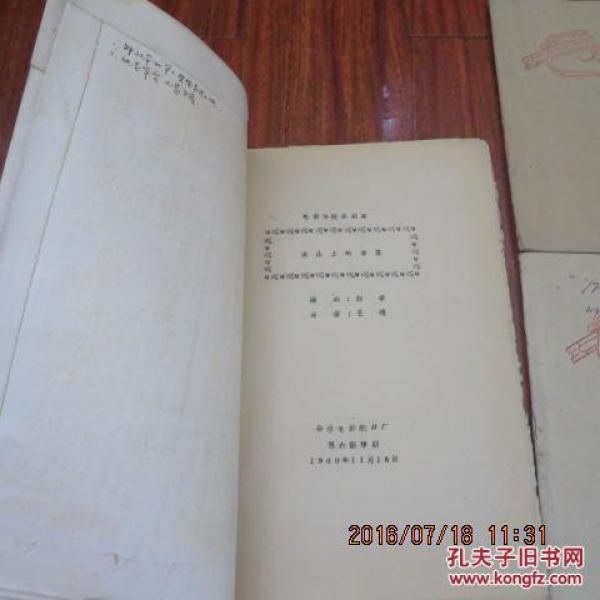 短剧本素材代写,短剧本