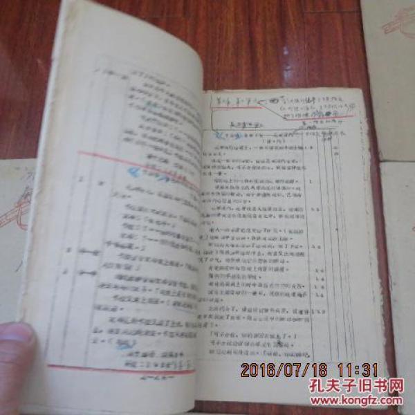 短剧剧本规范模板图片素材,短剧剧本模板
