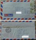 马来西亚寄往哈尔滨实寄封贴水稻邮票